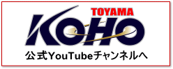 Youtubeチャンネルへ